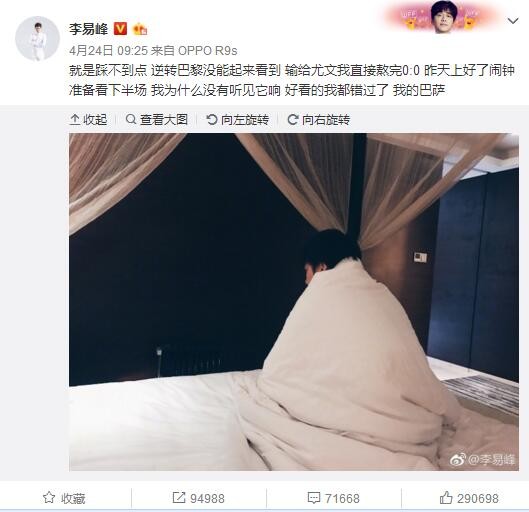 大屁股